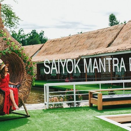 Saiyok Mantra Resort Ban Huai Maenam Noi Eksteriør billede