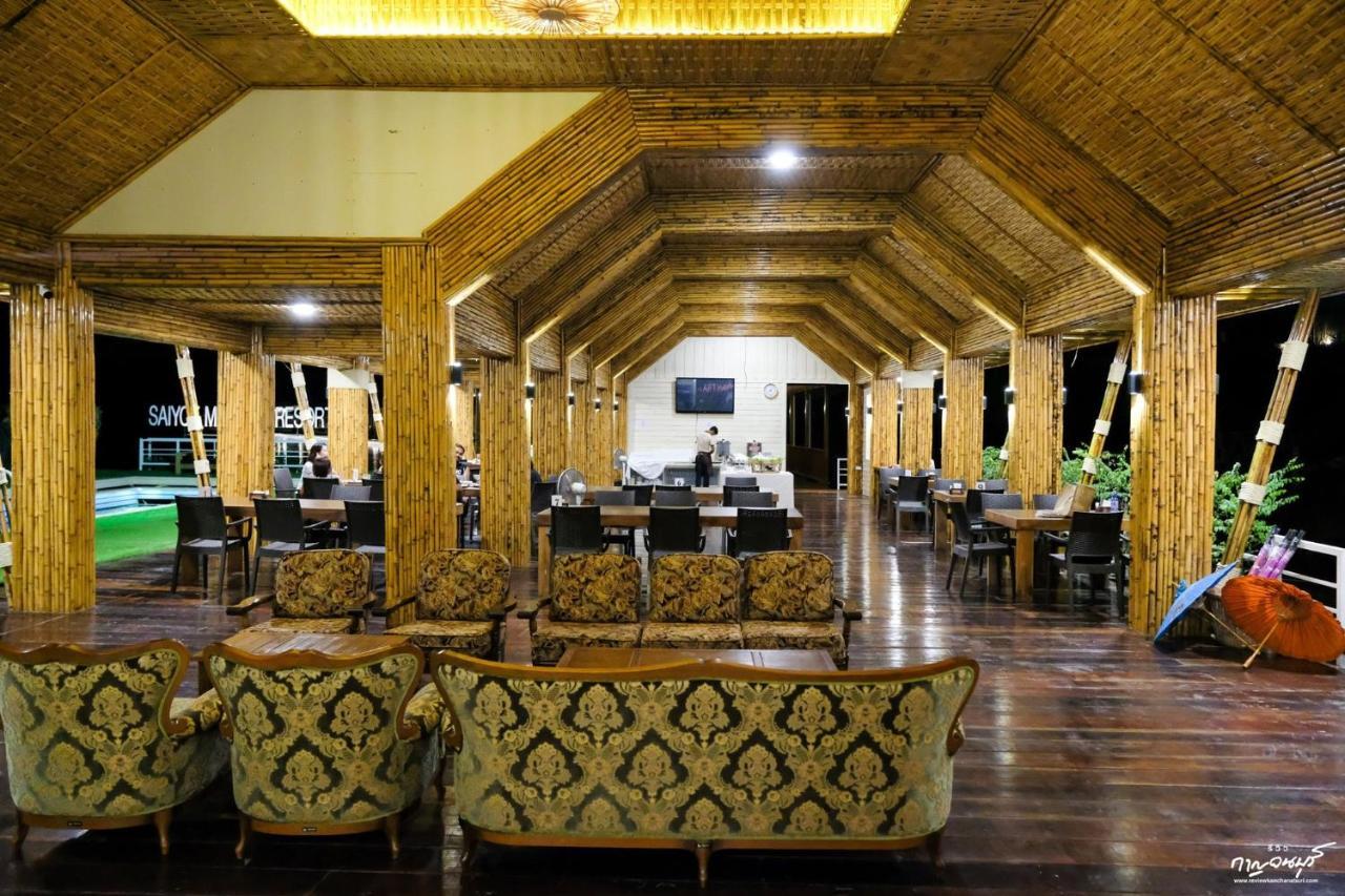 Saiyok Mantra Resort Ban Huai Maenam Noi Eksteriør billede