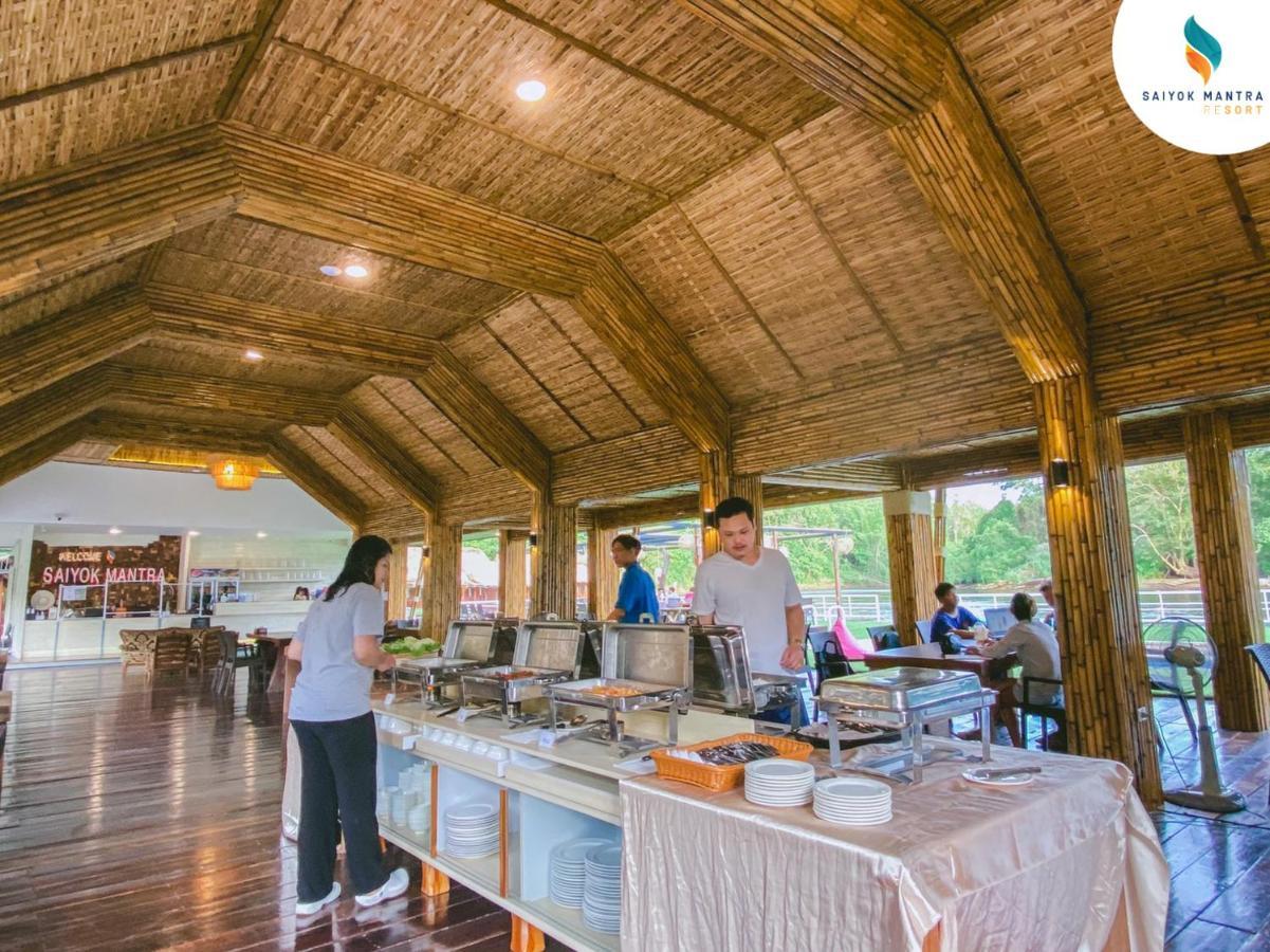 Saiyok Mantra Resort Ban Huai Maenam Noi Eksteriør billede